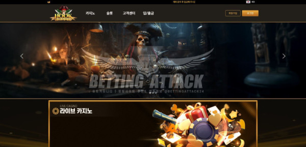 후크카지노.jpg
