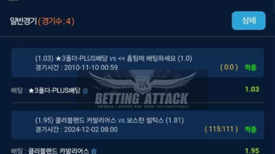 지오디브이 먹튀 확정