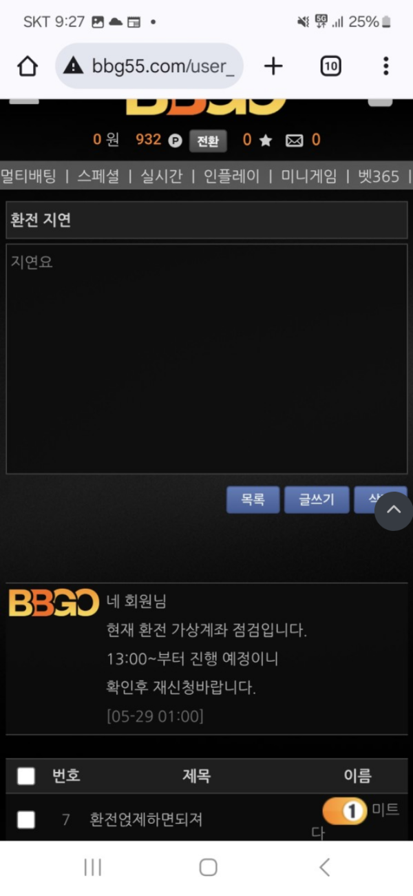 비비고.png