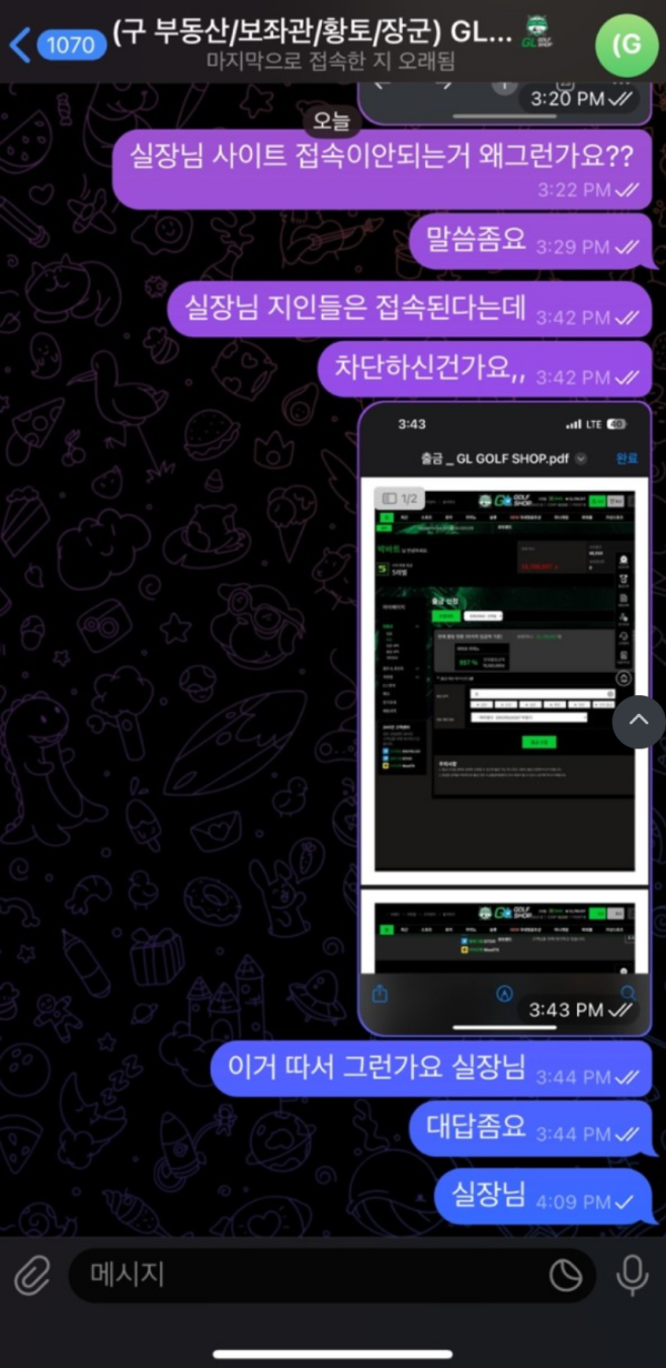 골프샵.png
