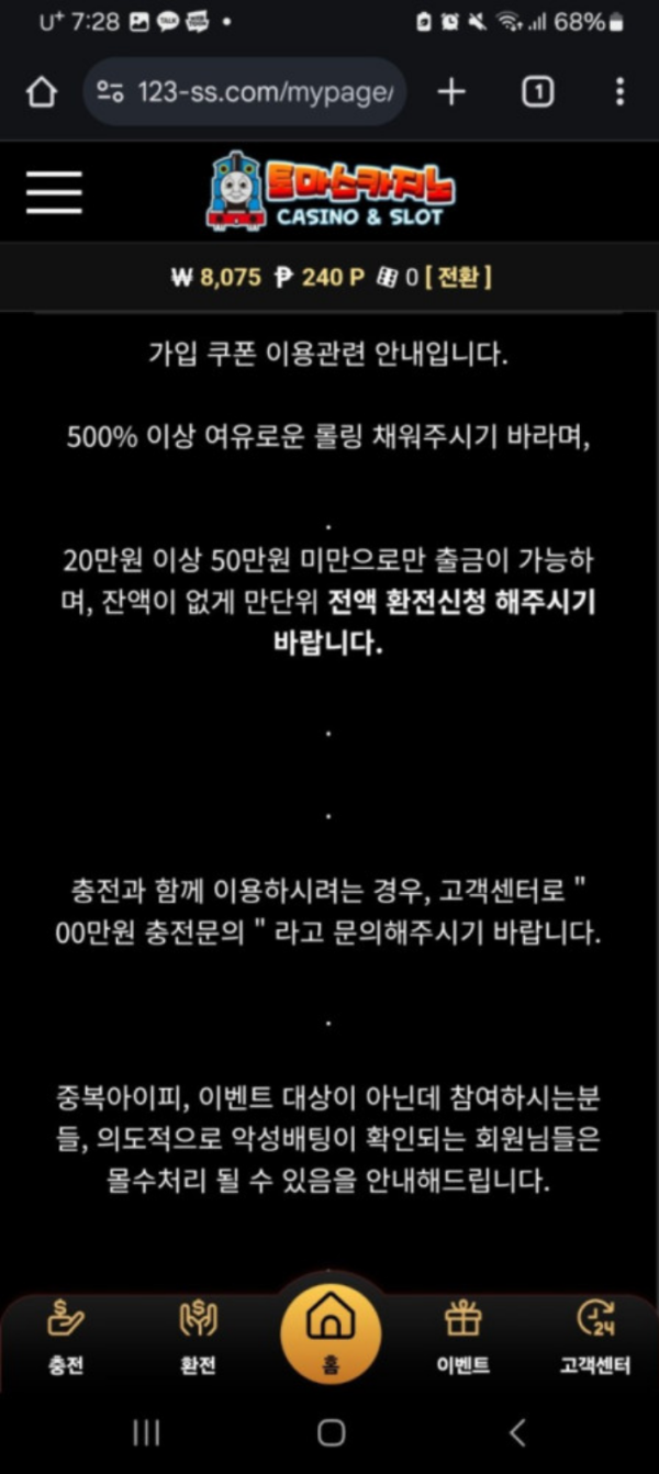 토마스.png