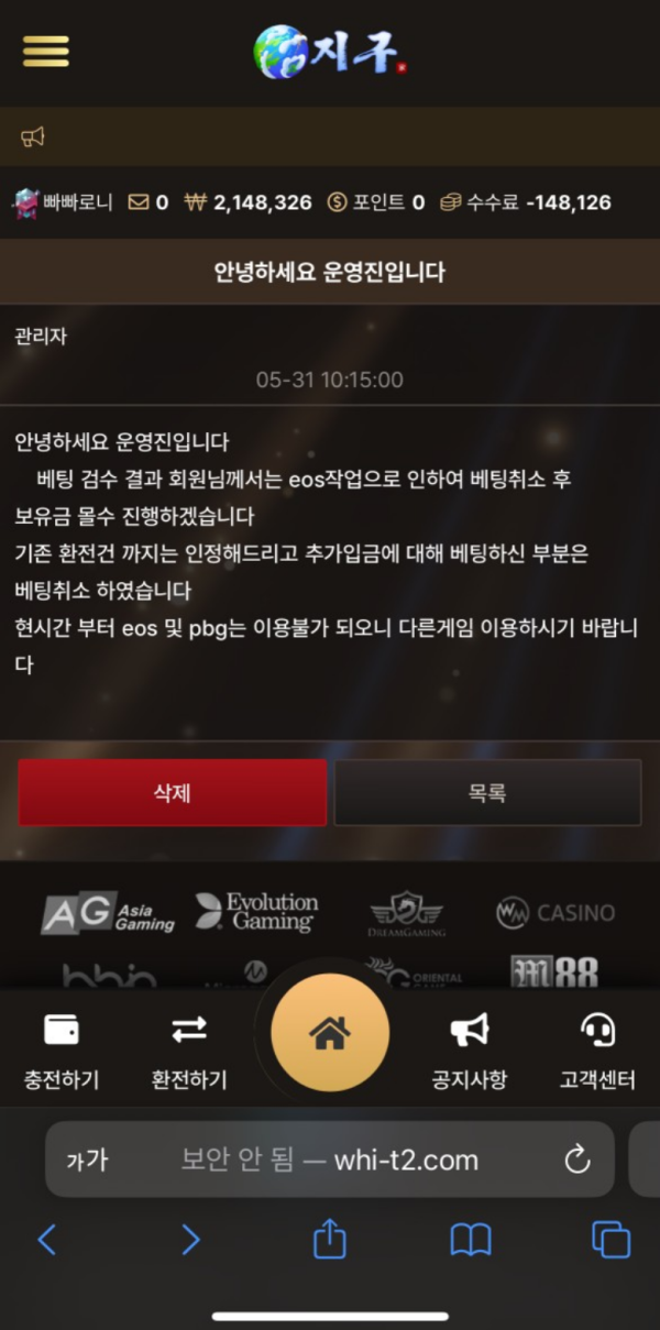 지구.png