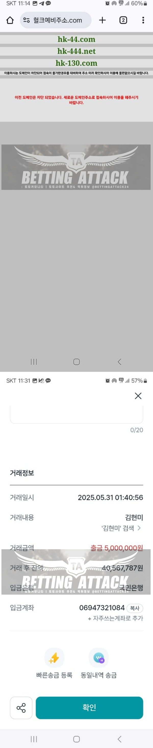 헐크 (1).png