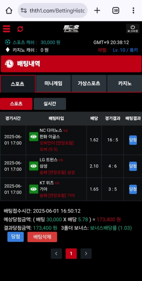 투혼.png