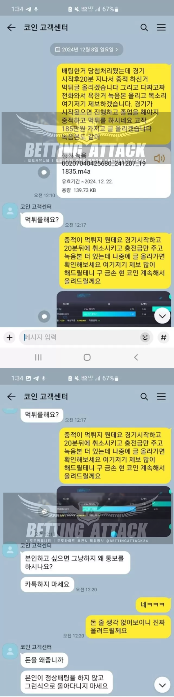 코인.png