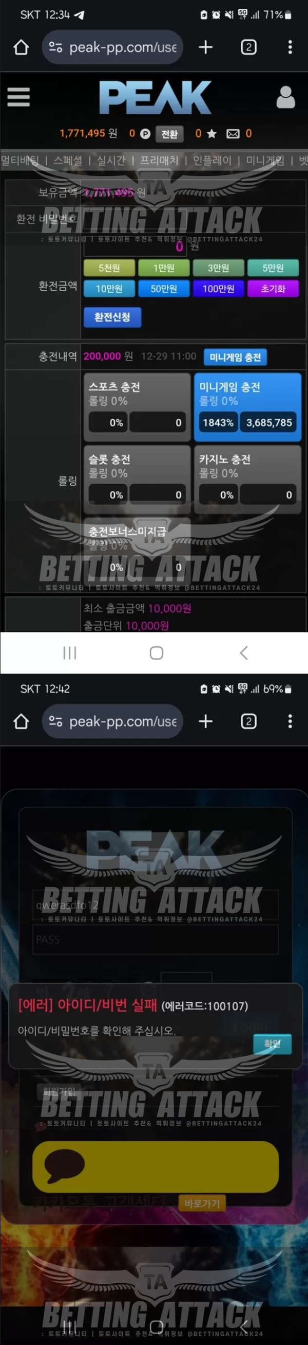 피크.png