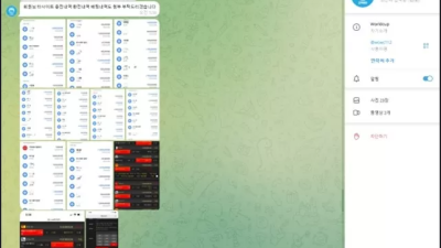 월드컵 먹튀 확정