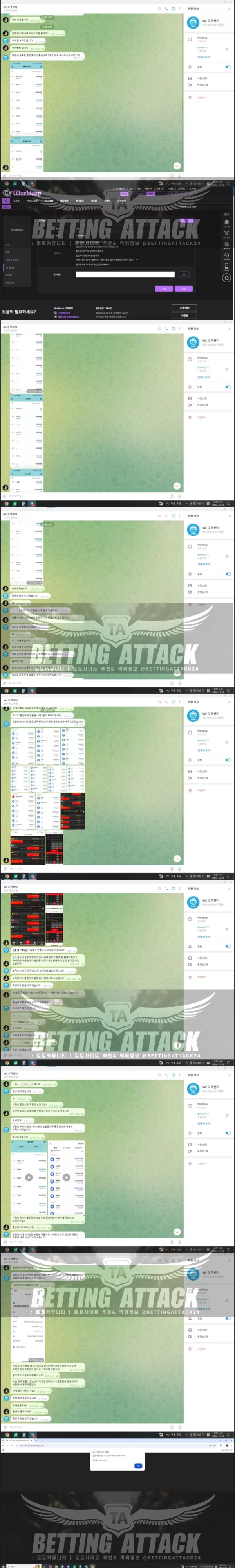 월드컵.png