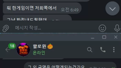 할로윈 먹튀 확정