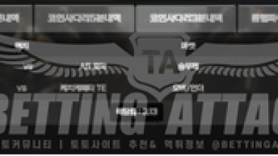 스테이 먹튀 확정