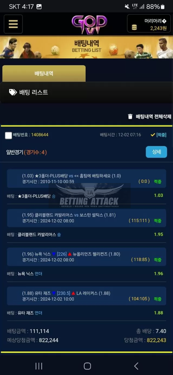 지오디브이.png