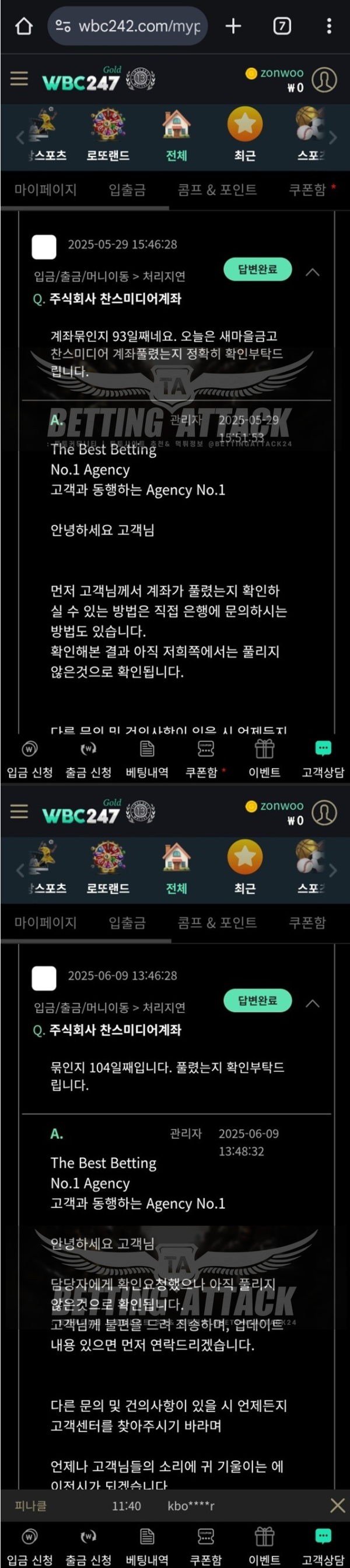 WBC247.png