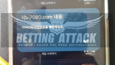 국민학교 먹튀 확정
