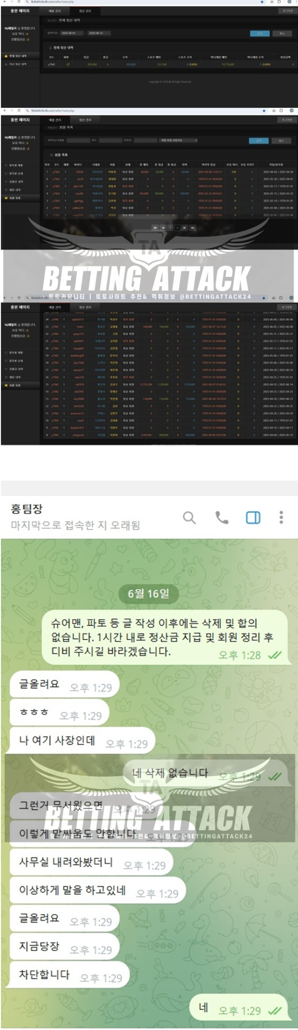 나무.png