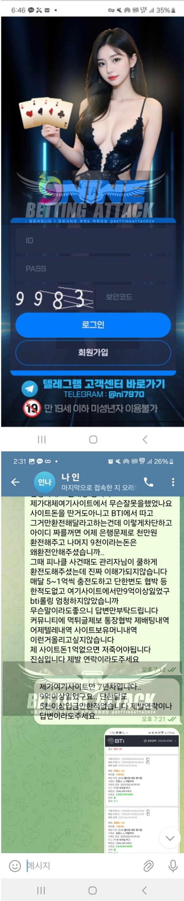 나인.png