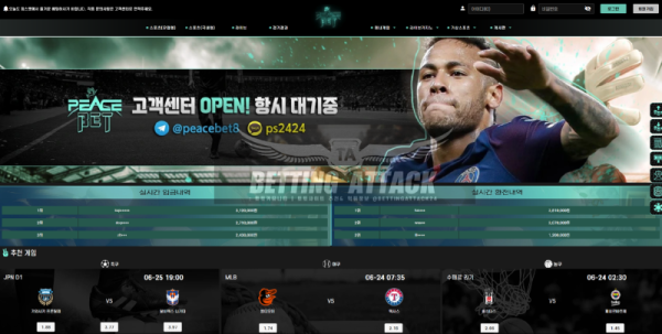 피스벳.png