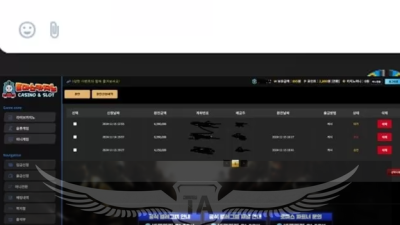 토마스 먹튀 확정