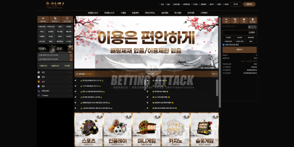 초한지.png