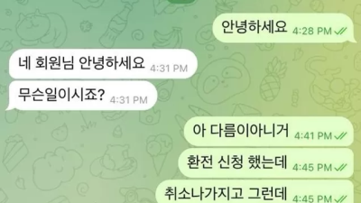 롤링카지노 먹튀 확정