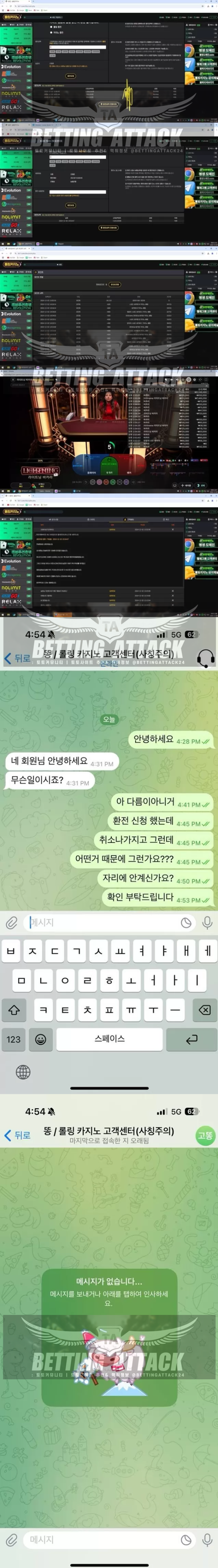 롤링카지노.png