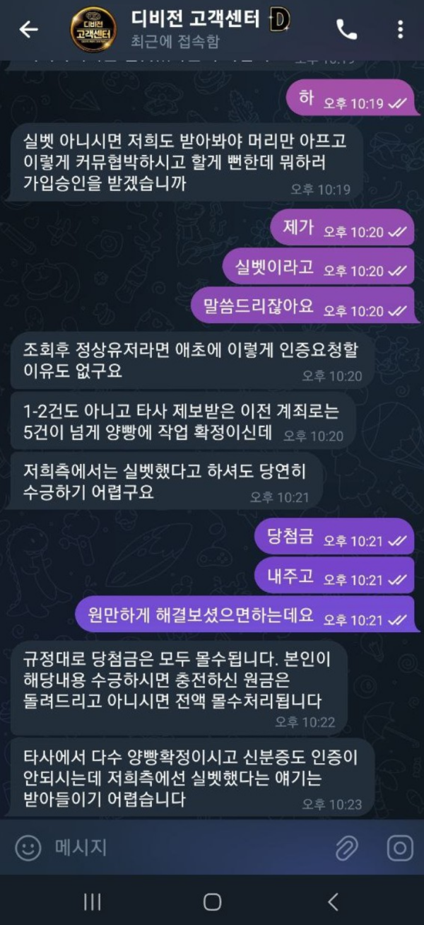 디비전.png