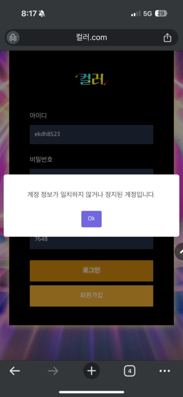 컬러.png