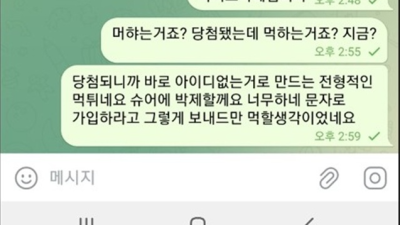 ab카지노 먹튀 확정