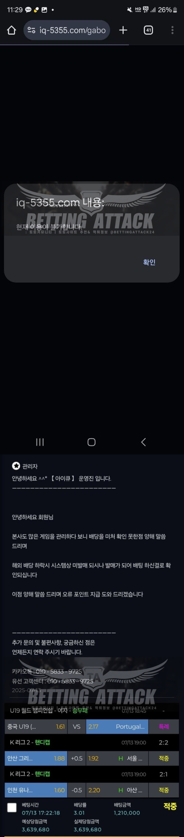 아이큐 (1).png