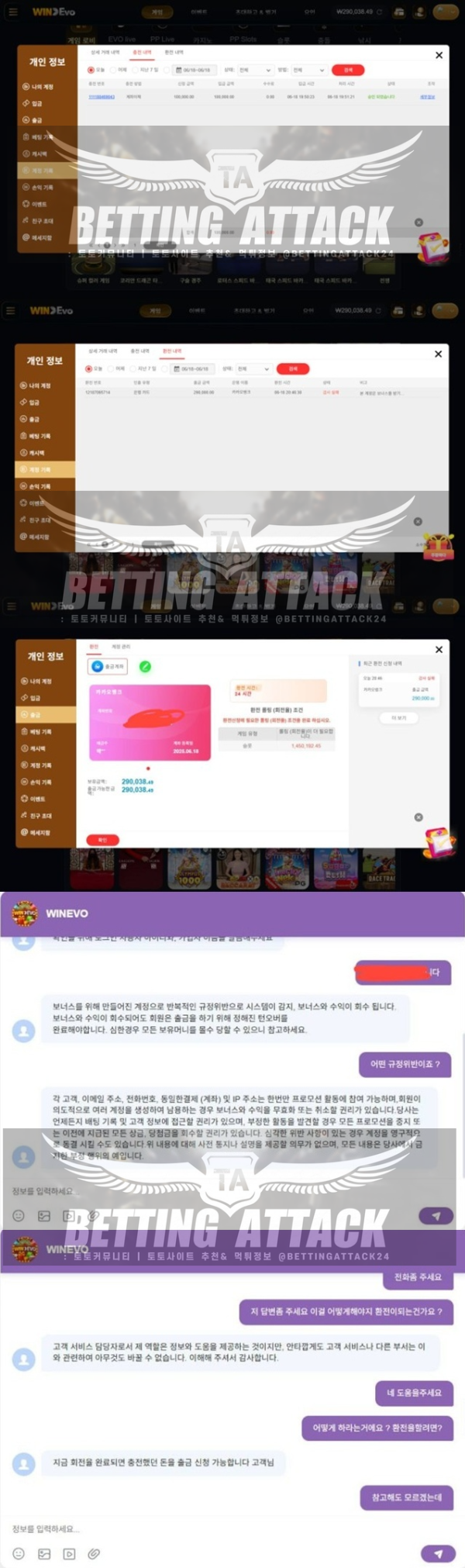 윈에보.png