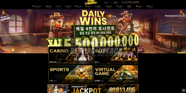 골든카지노.png