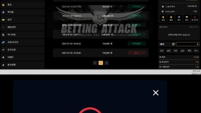 엑스맨 먹튀 확정