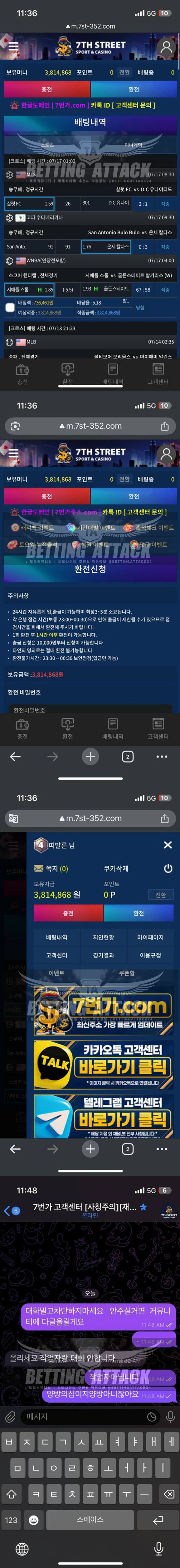 7번가.png