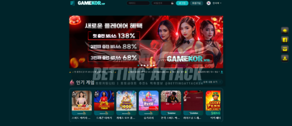 게임코리아.png