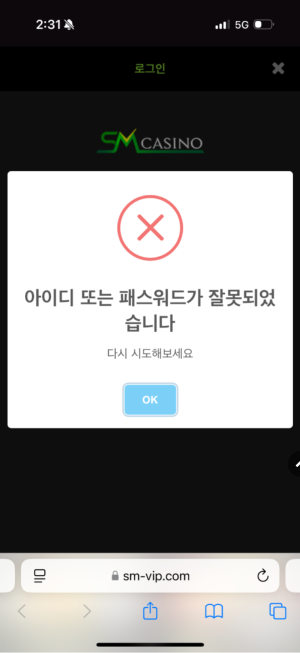 sm카지노.png