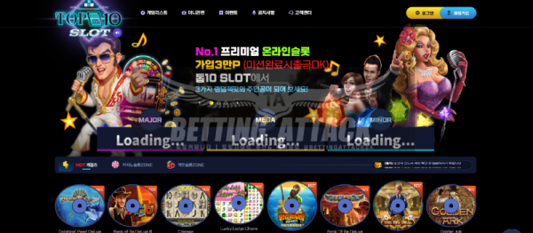 탄텐슬롯.png