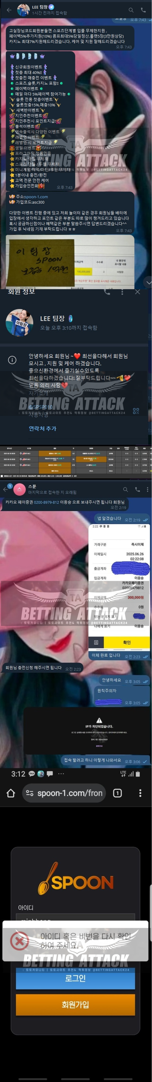 스푼.png