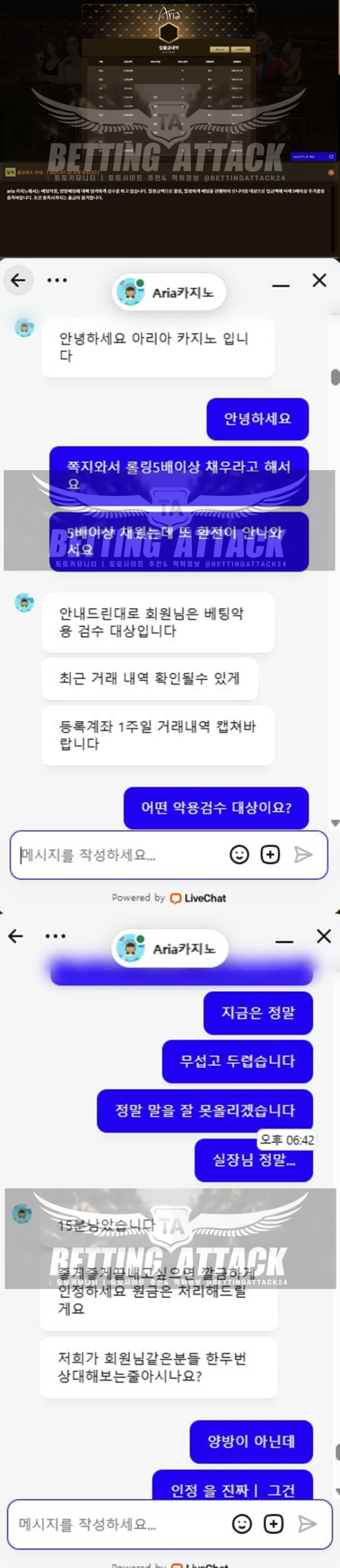 아리아 (1).png