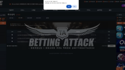원 먹튀 확정