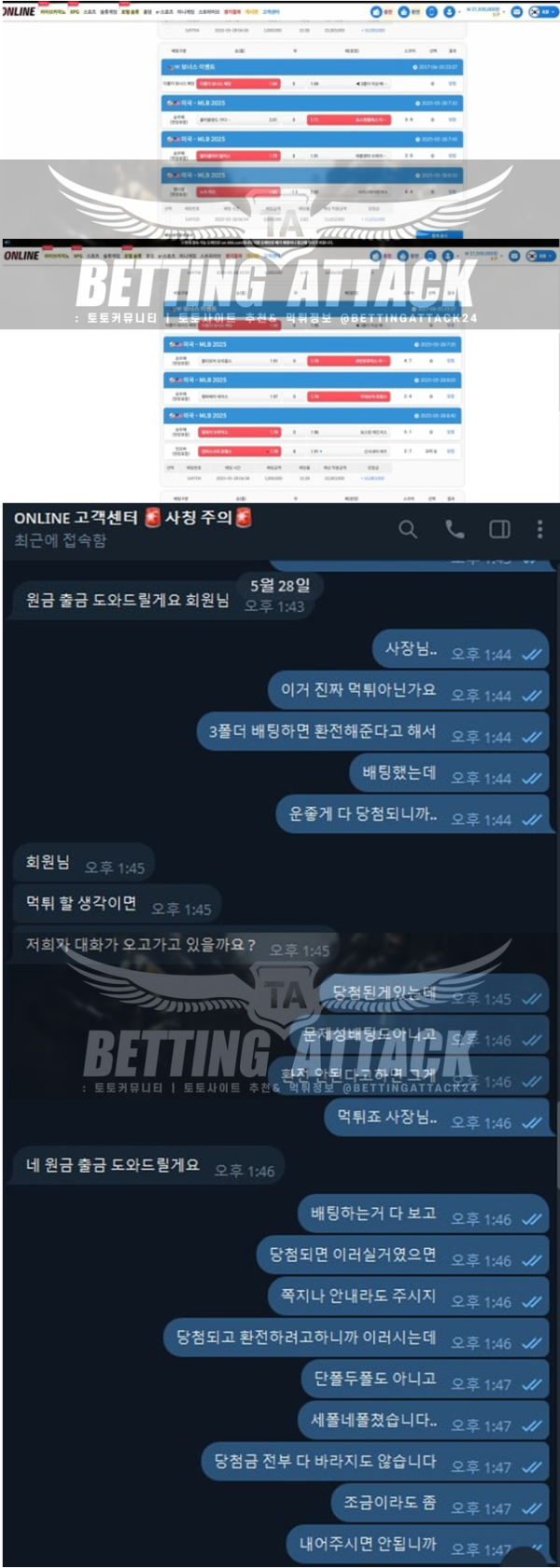 온라인 (1).png
