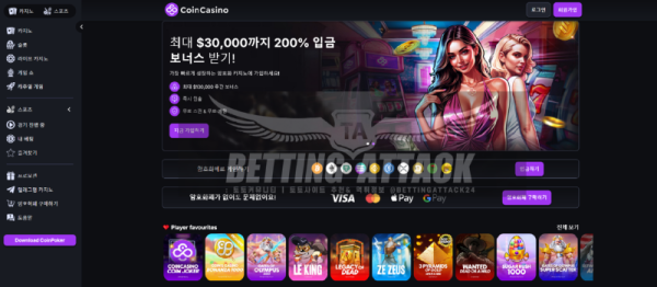 케이알클럽카지노.png