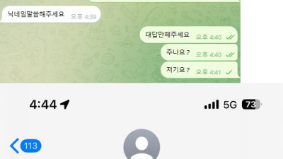 moon 먹튀 확정
