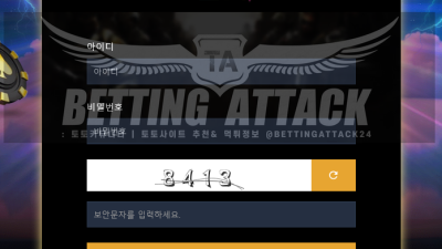 컬러 먹튀 확정