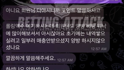 코코몽 먹튀 확정