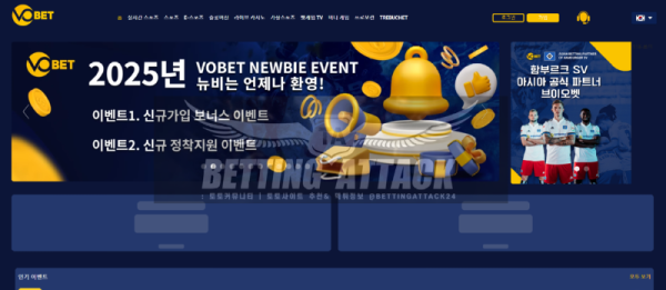 브이오벳.png