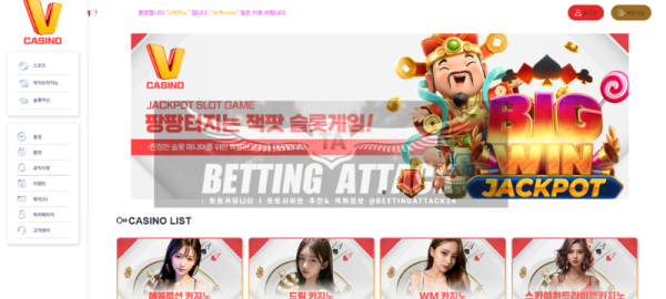 브이카지노.png