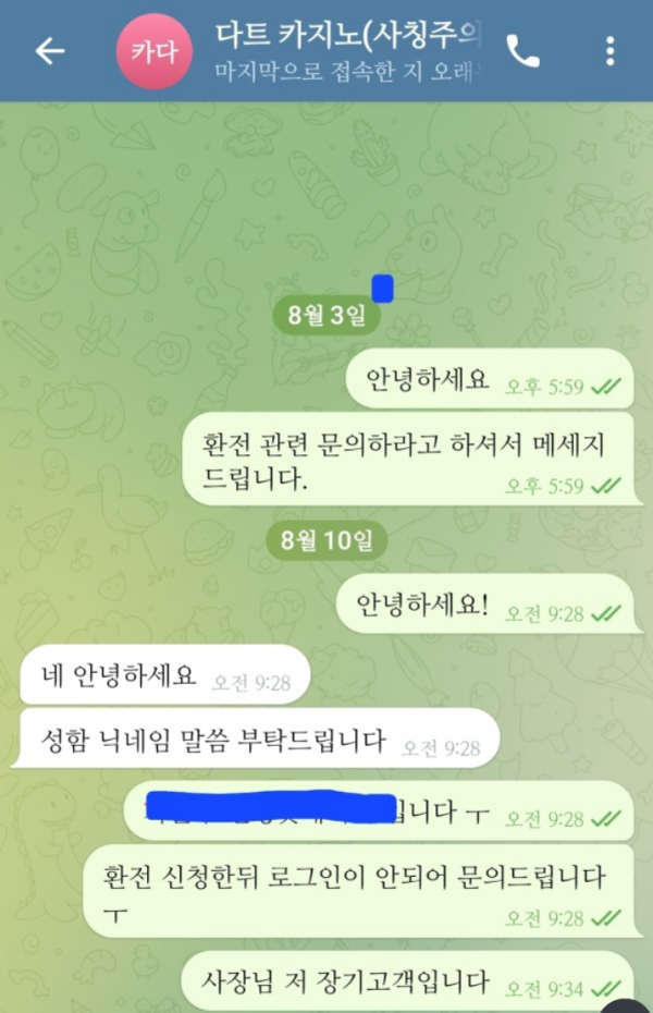 다트카지노.png