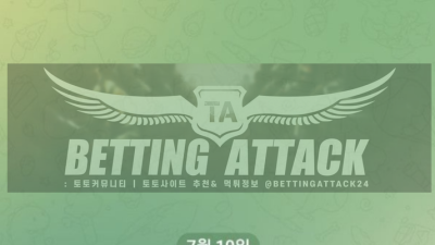 마카오888 먹튀 확정