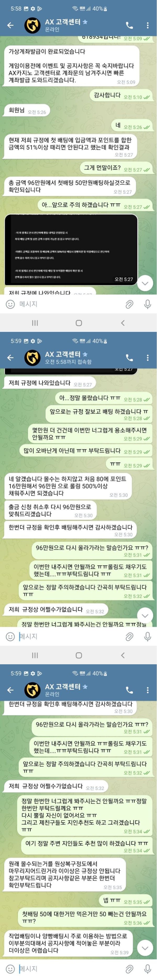 AX카지노.png