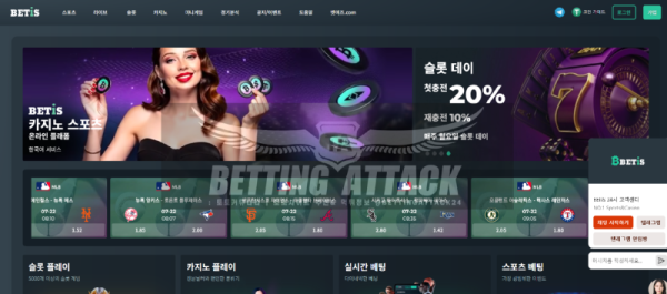 벳이즈.png