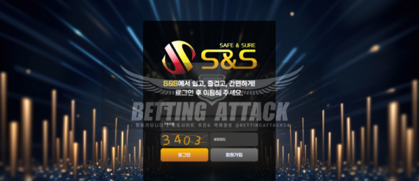 에스앤에스.png